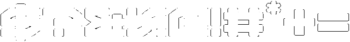 Missile Rounded Outline otf (400) Font OTHER CHARS