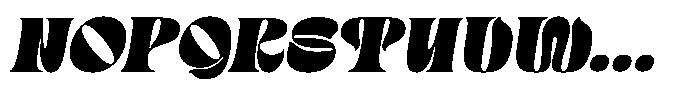 MIT Neurise Font UPPERCASE
