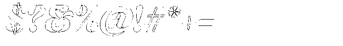 Mixera SE Outline sl Bold Font OTHER CHARS