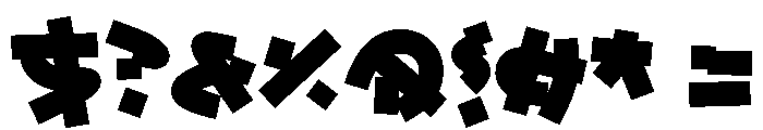 Michaux Bold F7ac0422 Font OTHER CHARS