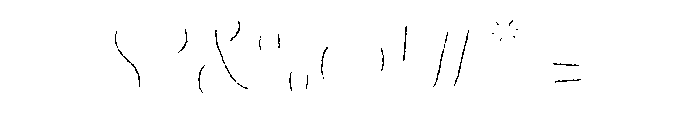 Minorica Serif Line Font OTHER CHARS