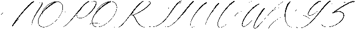 ModernAvenue-Regular otf (400) Font UPPERCASE