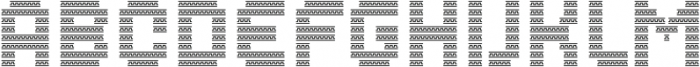 MultiType Maze Greek Key otf (400) Font LOWERCASE