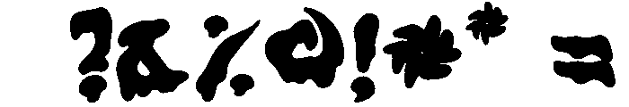MXCLOAK Font OTHER CHARS
