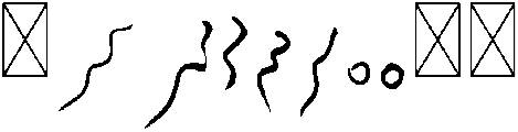 My Dear Santa Extras otf (400) Font OTHER CHARS