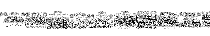 My Font Quraan 1 Font UPPERCASE