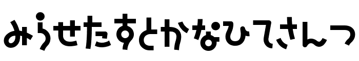 NatsumikanHIR Font LOWERCASE