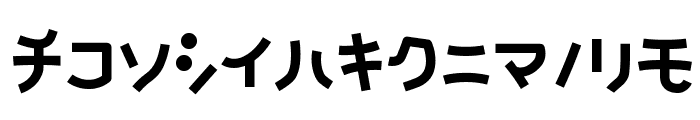 NatsumikanKAT Font LOWERCASE