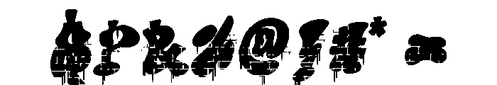 New York Graf B30 Font OTHER CHARS