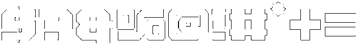 Neisson Outline otf (400) Font OTHER CHARS