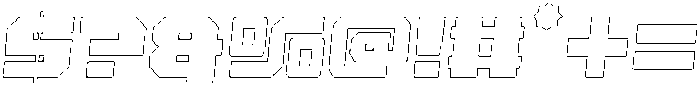 Neisson Rounded Outline Italic otf (400) Font OTHER CHARS