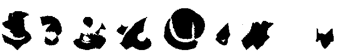 NeoRelic Regular otf (400) Font OTHER CHARS