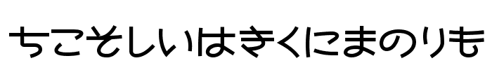 Nekoyanagi Font LOWERCASE