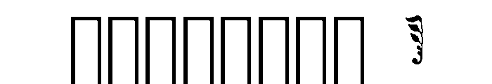 Nelson Ornaments Font OTHER CHARS