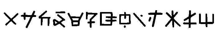 Ninjargon Regular Font UPPERCASE