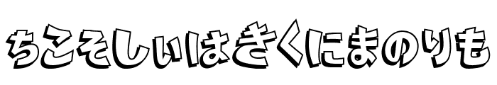 Nipponika Cartoon FONT