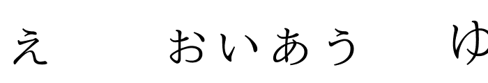 nipponica Font OTHER CHARS