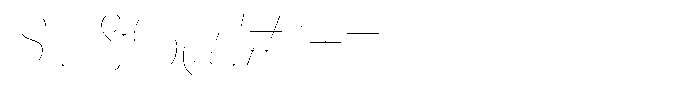 Novalux Thin Condensed Italic Font OTHER CHARS