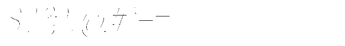 Novalux Thin Extra Condensed Italic Font OTHER CHARS
