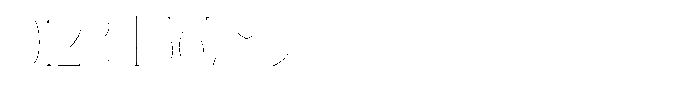 Novalux Thin Extra Condensed Font OTHER CHARS
