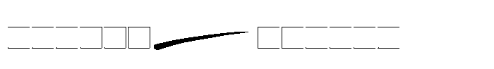 Novigirl brush Swash Regular Font UPPERCASE