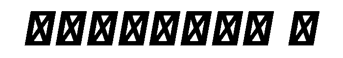 NoiGrotesk BlackItalic 5c3c27fc Font OTHER CHARS