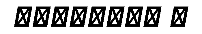 NoiGrotesk BoldItalic Font OTHER CHARS