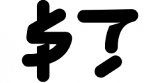 OKASHI - Faux Japanese Font Font OTHER CHARS