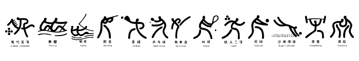 Olympic Beijing Picto Font LOWERCASE