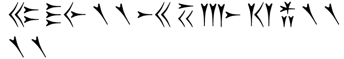 Old Persian Cuneiform Regular Font UPPERCASE