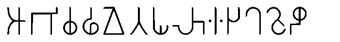 Ongunkan Brahmi Script FONT