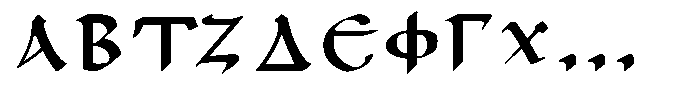 Ongunkan Eastern Roman Empire Regular FONT