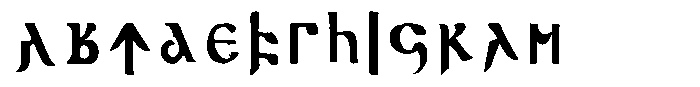 Ongunkan Gothic Family Ongunkan Gothic Manuscript Regular Font LOWERCASE