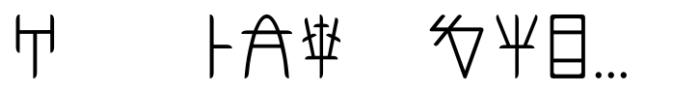 Ongunkan Linear B Syllabary Regular Font UPPERCASE