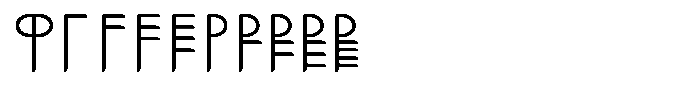 Ongunkan Rune All Letters Font OTHER CHARS