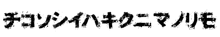 Osakashi BoldKana Font LOWERCASE