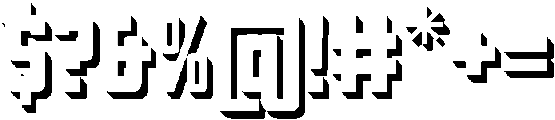 Oxyden Shadow Bold otf (700) Font OTHER CHARS