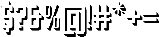 Oxyden Shadow otf (400) Font OTHER CHARS