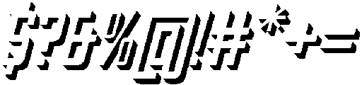 Oxyden Slant Shadow otf (400) Font OTHER CHARS