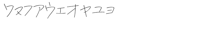 P22 Hiromina 03 Katakana Font OTHER CHARS