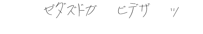P22 Hiromina 03 Katakana Font UPPERCASE