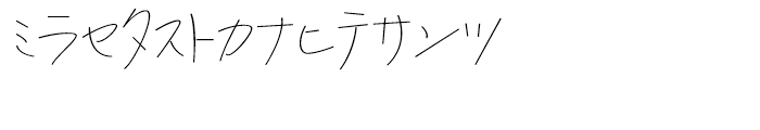 P22 Hiromina 03 Katakana Font LOWERCASE