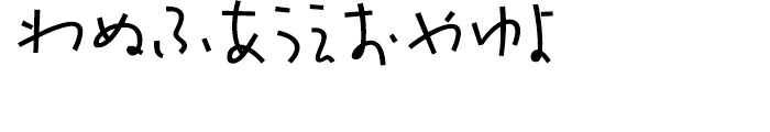 P22 Komusubi Hiragana Font OTHER CHARS