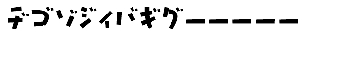 P22 Komusubi Katakana Bold Font UPPERCASE