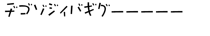 P22 Komusubi Katakana Font UPPERCASE