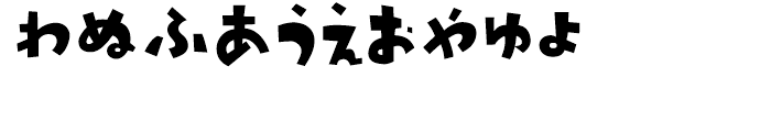 P22 Rakugaki Hiragana Font OTHER CHARS