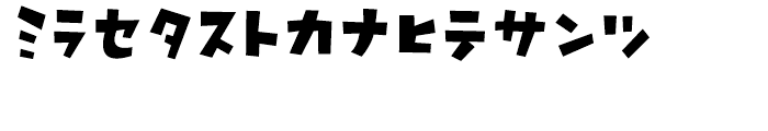 P22 Rakugaki Katakana Font LOWERCASE