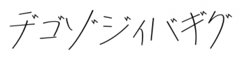 P22 Hiromina 03  Katakana Font UPPERCASE