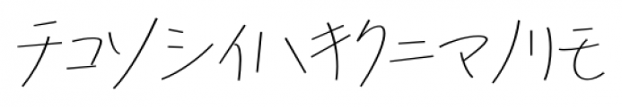 P22 Hiromina 03  Katakana Font LOWERCASE
