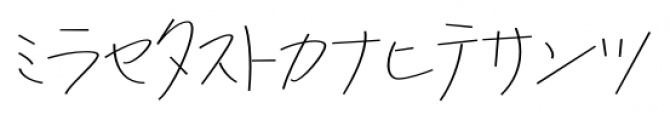 P22 Hiromina 03  Katakana Font LOWERCASE
